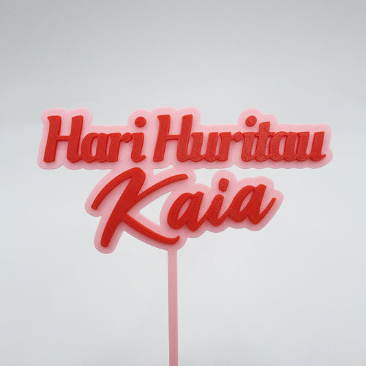 Hari Huritau Custom Birthday Cake Topper
